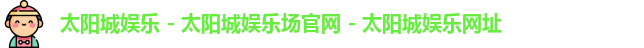 球盟会·(中国)-官方网站
